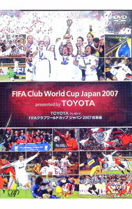 &nbsp;&nbsp;&nbsp; TOYOTAプレゼンツ　FIFAクラブワールドカップ　ジャパン2007　総集編 の詳細 発売元: 株式会社バップ カナ: トヨタプレゼンツフィファクラブワールドカップジャパン2007ソウシュウヘン / スポーツカクトウギ ディスク枚数: 1枚 品番: VPBH13030 リージョンコード: 2 発売日: 2008/03/05 映像特典: 内容Disc-1AFC（アジアサッカー連盟）：浦和レッズAFCチャンピオンズリーグ2007準優勝チーム：セパハンCAF（アフリカサッカー連盟）：エトワール・サヘルCONCACAF（北中米カリブ連盟）：パチューカCONMEBOL（南米サッカー連盟）：ボカ・ジュニアーズOFC（オセアニアサッカー連盟）：ワイタケレ・ユナイテッドUEFA（欧州サッカー連盟）：ACミラン 関連商品リンク : スポーツ・格闘技 株式会社バップ