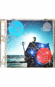 &nbsp;&nbsp;&nbsp; 地球→日本 の詳細 発売元: その他発売会社 アーティスト名: 杵屋裕光 カナ: チキュウニホン / キネヤヒロミツ ディスク枚数: 1枚 品番: VZCG660 発売日: 2008/02/20 曲名Disc-11.　地「地球」2.　花「夜桜」3.　山「こだま」4.　鳥「千鳥」5.　川「水の行方」6.　風「南風」7.　天「稲妻」8.　月「月食」9.　海「夜の海」 関連商品リンク : 杵屋裕光 その他発売会社