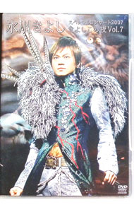 【中古】スペシャルコンサート2007　きよしこの夜　Vol．7 / 氷川きよし【出演】