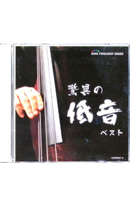 ����š۶ðۤ��㲻���٥��� / ����˥Х�