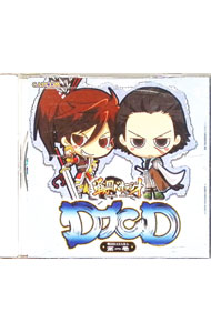 &nbsp;&nbsp;&nbsp; DJCD「戦国BASARA」第1巻 の詳細 発売元: フロンティアワークス アーティスト名: ゲーム カナ: ディージェイシーディーセンゴクバサラダイ1カン / ゲーム ディスク枚数: 1枚 品番: FCCT0061 発売日: 2008/03/21 曲名Disc-11.　ラジオドラマ「霖雨の章」 関連商品リンク : ゲーム フロンティアワークス