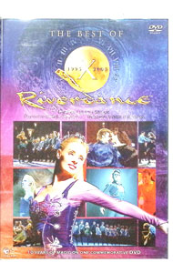 【中古】ベスト・オブ・リバーダンス / ジーン・バトラー【出演】