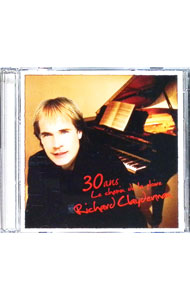 【中古】【2CD】栄光の軌跡 / リチャード・クレイダーマン