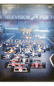 【中古】F1　LEGENDS　F1　Grand　Prix　1989 / アイルトン・セナ【出演】