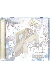 &nbsp;&nbsp;&nbsp; 「貴族探偵エドワード　銀の瞳が映すもの」　ドラマCD の詳細 発売元: 角川書店 アーティスト名: アニメ カナ: キゾクタンテイエドワードギンノヒトミガウツスモノドラマシーディー / アニメ ディスク枚数: 1枚 品番: C01855 発売日: 2005/10/29 関連商品リンク : アニメ 角川書店