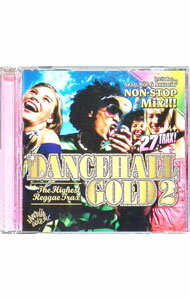 Omnibus - 【中古】ダンスホール・ゴールド2 / オムニバス