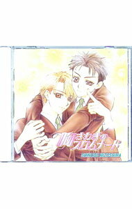 &nbsp;&nbsp;&nbsp; 胸さわぎシリーズ8　「胸さわぎのプロムナード」ドラマCD の詳細 発売元: サイバーフェイズ アーティスト名: ボーイズラブ カナ: ムナサワギシリーズ8ムナサワギノプロムナードドラマシーディー / ボーイズラブ / BL ディスク枚数: 1枚 品番: CPCD1055 発売日: 2005/10/20 関連商品リンク : ボーイズラブ サイバーフェイズ