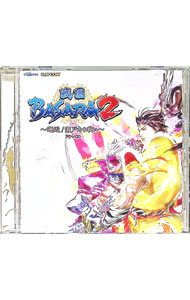 &nbsp;&nbsp;&nbsp; 戦国BASARA2　−邂逅！瀬戸内の戦い！−ドラマCD の詳細 発売元: ハピネット アーティスト名: ドラマCD カナ: センゴクバサラ2カイコウセトウチノタタカイドラマシーディー / ドラマシーディー ディスク枚数: 1枚 品番: SCDC00590 発売日: 2008/02/20 関連商品リンク : ドラマCD ハピネット