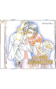 【中古】ルボー・サウンドコレクション　ドラマCD「GP学園生徒会執行部」 / ボーイズラブ