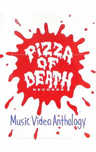 ピザオブでーすさん専用 楽天市場】PIZZA OF DEATH ピザ オブ デスの通販