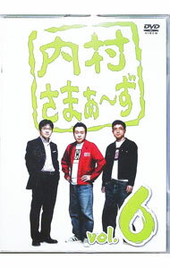 &nbsp;&nbsp;&nbsp; 内村さまぁ−ず　vol．6 の詳細 発売元: ソニー・ミュージックダイレクト カナ: ウチムラサマァーズ06 UCHIMURA SAMAAZU VOL.6 / ウチムラテルヨシ UCHIMURA TERUYOSHI ディスク枚数: 1枚 品番: MHBW256 リージョンコード: 2 発売日: 2008/06/18 映像特典: 内容Disc-1＜＃19＞必ず奇跡を呼んじゃう男達＜＃20＞俺達，古き良き時代を振り返り隊＜＃21＞若手との壁崩壊記念日 関連商品リンク : 内村光良 ソニー・ミュージックダイレクト