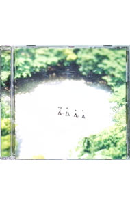 【中古】遠くの友達 / 栗コーダーカルテット