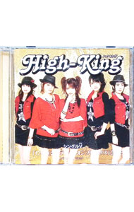 【中古】C＼C（シンデレラ＼コンプレックス） / High−King【出演】