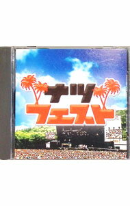Omnibus - 【中古】ナツフェスト / オムニバス