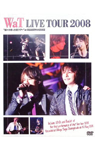 ����š�WaT��LIVE��TOUR��2008�ȶ��߾��ȡ���ȥĥ�����at������ë��粻��Ʋ / WaT�ڽб��