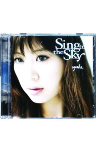 【中古】【CD＋DVD】Sing to the Sky 〈初・武道館ワンマンLIVE・DVD付〉 / 絢香