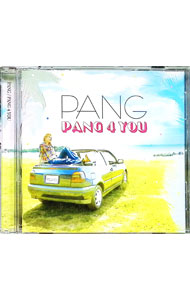 &nbsp;&nbsp;&nbsp; PANG　4　YOU の詳細 発売元: エイベックス・エンタテインメント アーティスト名: PANG カナ: パン4ユウ PANG 4 / パン PANG ディスク枚数: 1枚 品番: CTCR14590 発売日: 2008/07/23 曲名Disc-11.　Irie　Feeling2.　Marmalade3.　もしも夏4.　君にききたいこと5.　こっち見てよDarling6.　悲しくなるほど青い空7.　Slowly8.　夏のおわり9.　☆Happy　Birthday　Dear　My　Friend☆10.　ルイーザのレシピ11.　ZENとAKU12.　Do　you　love　me？13.　ず〜っと…2K814.　Weekend　Love　Storyをもう一度 関連商品リンク : PANG エイベックス・エンタテインメント
