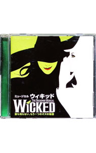 &nbsp;&nbsp;&nbsp; 「ウィキッド」劇団四季キャスト盤 の詳細 発売元: ユニバーサルミュージック アーティスト名: 劇団四季 カナ: ウィキッドゲキダンシキキャストバン / ゲキダンシキ SHIKI THEATRICAL COMPANY ディスク枚数: 1枚 品番: UCCS1125 発売日: 2008/07/23 曲名Disc-11.　グッド・ニュース2.　シズ大学3.　魔法使いと私4.　大嫌い！5.　言葉奪われる6.　人生を踊り明かせ7.　ポピュラー8.　私じゃない9.　エメラルドシティー10.　センチメンタルマン11.　自由を求めて12.　魔女が迫る〜この幸せ13.　ワンダフル14.　私じゃない〜リプライズ15.　二人は永遠に16.　闇に生きる17.　魔女を殺せ18.　あなたを忘れない19.　フィナーレ 関連商品リンク : 劇団四季 ユニバーサルミュージック