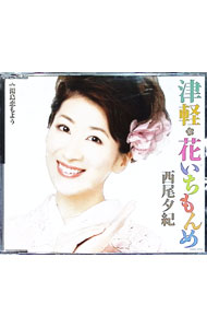 ����š��ŷڡ��֤������᡿��������褦 / ����ͼ��