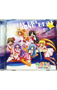 【中古】らぶドル　SONG　BEST / アニメ