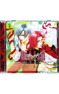 &nbsp;&nbsp;&nbsp; 東京騎士王国3　−スウィート・ガーデン− の詳細 発売元: ランティス アーティスト名: ボーイズラブ カナ: トウキョウナイトキングダム3スウィートガーデン / ボーイズラブ / BL ディスク枚数: 1枚 品番: LACA5604 発売日: 2006/12/21 曲名Disc-11.　コクマー（叡智）の青い当惑2.　ケセド（慈悲）の黒い情熱3.　ティファレト（美）の薔薇の戯れ4.　ネツアク（勝利）の赤い愚者5.　ケテル（王冠）の黄金の使者6.　マルクト（王国）の白い残照7.　キャストロール＆トーク 関連商品リンク : ボーイズラブ ランティス