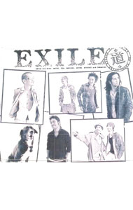 【中古】【全品10倍！1/15限定】【CD＋DVD】道 / EXILE