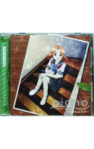 &nbsp;&nbsp;&nbsp; "「PIANO−voice　diary−」APRIL＆MAY" の詳細 発売元: マリンエンタテインメント アーティスト名: アニメ カナ: ピアノボイスダイヤリーエイプリルアンドメイ / アニメ ディスク枚数: 1枚 品番: MARINE1001 発売日: 2001/12/29 関連商品リンク : アニメ マリンエンタテインメント