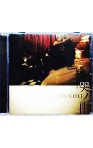 &nbsp;&nbsp;&nbsp; 「恋する天使アンジェリーク−かがやきの明日」OP主題歌−慟哭の雨 の詳細 発売元: ランティス アーティスト名: GRANRODEO カナ: コイスルテンシアンジェリークカガヤキノアスオープニングシュダイカドウコクノアメ / グランロデオ ディスク枚数: 1枚 品番: LACM4336 発売日: 2007/01/24 曲名Disc-11.　慟哭の雨（TVアニメ「恋する天使アンジェリーク〜かがやきの明日〜」OP主題歌）2.　シルエット3.　慟哭の雨（OFF　VOCAL）4.　シルエット（OFF　VOCAL） 関連商品リンク : GRANRODEO ランティス