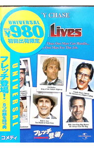 【中古】フレッチ登場！／5つの顔を持つ男 / マイケル・リッチー【監督】