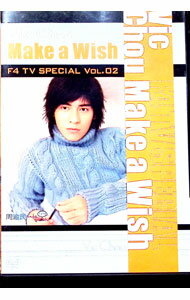 &nbsp;&nbsp;&nbsp; F4　TV　Special　Vol．2　ヴィック・チョウ「Make　a　Wish」 の詳細 発売元: リッツミュージック カナ: エフ4ティーブイスペシャル02ヴィックチョウメイクアウィッシュ / ヴィックチョウ VIC CHOU ディスク枚数: 1枚 品番: YTRD3 リージョンコード: 2 発売日: 2007/03/07 映像特典: 内容Disc-1F4　TV　Special　Vol．2　ヴィック・チョウ「Make　a　Wish」 関連商品リンク : ヴィック・チョウ リッツミュージック
