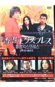 楽天市場】日本脳炎 香港カフェ（CD・DVD）の通販