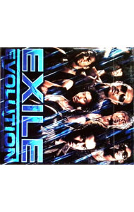 【中古】EXILE　EVOLUTION / EXILE
