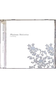 【中古】Platinum　Motivation / オムニバス