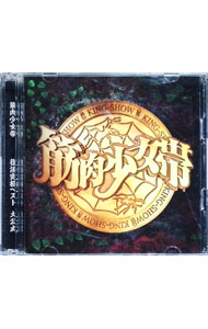 ����šۡ�2CD�۶��������ӡ������˥٥��ȡ�������� / ����������