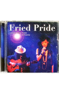 【中古】フライド・プライド　Live　DVD　NY／TOKYO / Fried　Pride【出演】