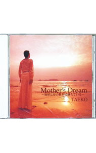 樂天商城 - 【中古】Mother’s　Dream−地球は母の祈りで満ちている− / TAEKO
