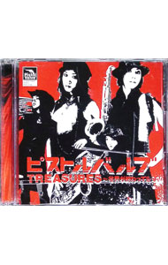 【中古】【CD＋DVD】TREASURES-世界が終わっても- / Pistol Valve