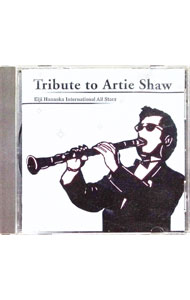 【中古】アーティ・ショウに捧ぐ / 花岡詠二インターナショナル・オールスターズ