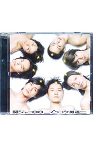 【中古】ズッコケ男道　初回限定盤 / 関ジャニ∞