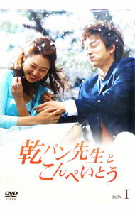 楽天市場】乾パン先生とこんぺいとう 送料無料（DVD｜CD・DVD）の通販