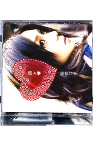 【中古】嬉々 / 柴咲コウ