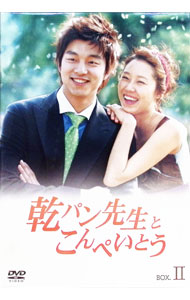 【中古】乾パン先生とこんぺいとう　BOX−II / 洋画