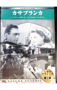 &nbsp;&nbsp;&nbsp; カサブランカ の詳細 発売元: 有限会社ケー・アイ・コーポレーション カナ: カサブランカ / マイケルカーティス ディスク枚数: 1枚 品番: KKZ054 リージョンコード: 2 発売日: 2006/01/01 映像特典: 関連商品リンク : マイケル・カーティス 有限会社ケー・アイ・コーポレーション