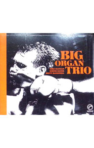 【中古】ビッグ・オルガン・トリオ / ビッグ・オルガン・トリオ