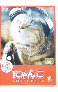 【中古】にゃんこ　THE　CLASSIC / その他