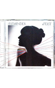 【中古】リマインダー / ファイスト