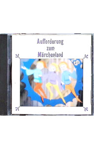 Other - 【中古】オルゴールのメルヘンの旅 / オルゴール