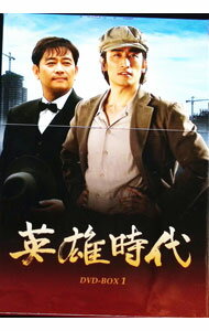 楽天市場】英雄時代 dvdの通販