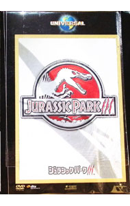 &nbsp;&nbsp;&nbsp; ジュラシック・パークIII の詳細 発売元: ユニバーサル・ピクチャーズ カナ: ジュラシックパーク3 JURASSIC PARK 3 / ジョージョンストン ディスク枚数: 1枚 品番: UNPD31282 リージョンコード: 2 発売日: 2007/09/13 映像特典: メイキング・ドキュメンタリー／特殊効果チームによる音声解説／登場する恐竜たち／スタン・ウィンストン・スタジオでの恐竜製作／ILMの技術／CG恐竜／撮影の舞台裏／ストーリーボードと完成映像の比較／アーカイブ／オリジナル劇場予告編集／モンタナ州での恐竜発掘／プロダクション・ノート／キャスト＆スタッフ／DVD−ROM 内容Disc-1ジュラシック・パークIII 関連商品リンク : ジョー・ジョンストン ユニバーサル・ピクチャーズ