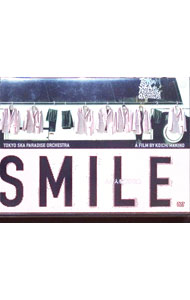 【中古】SMILE−人が人を愛する旅− / 牧野耕一【監督】